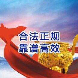 广德讨账公司
