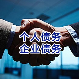 广德追债公司