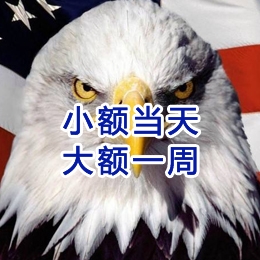 广德要账公司
